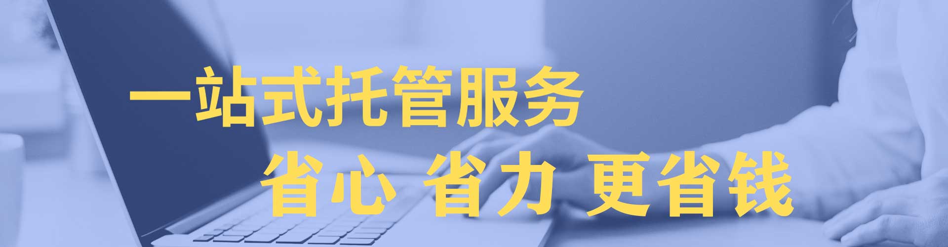 八公山信息流营销