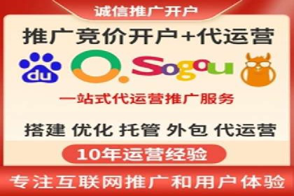 某品牌SEM竞价托管的成功经验